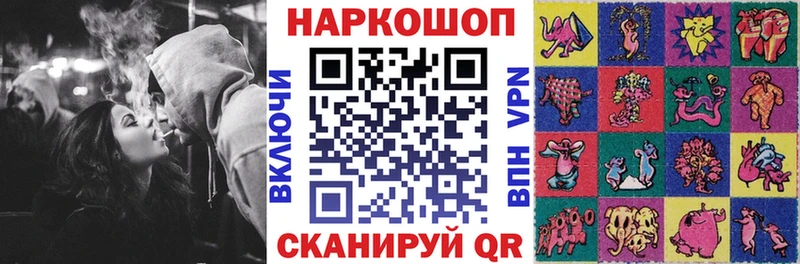 Купить Гашиш Амфетамин МЕФ СК Островной
