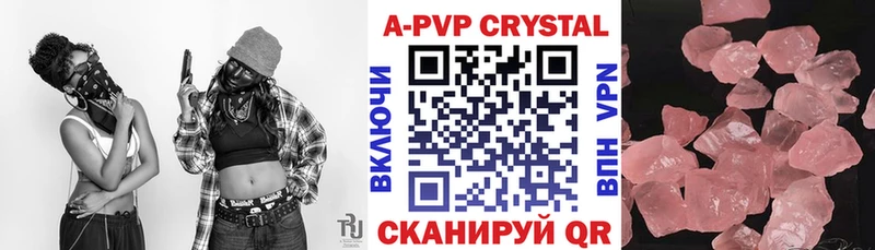 Купить где  Островной  A PVP СК 