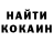 КЕТАМИН VHQ MrK133n