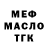 МЕТАДОН мёд xMotivationFix