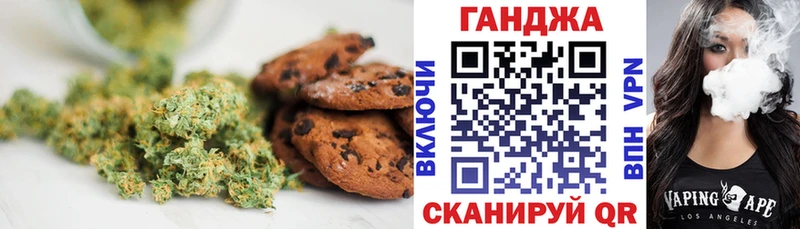 Купить закладки Островной Canna-Cookies конопля