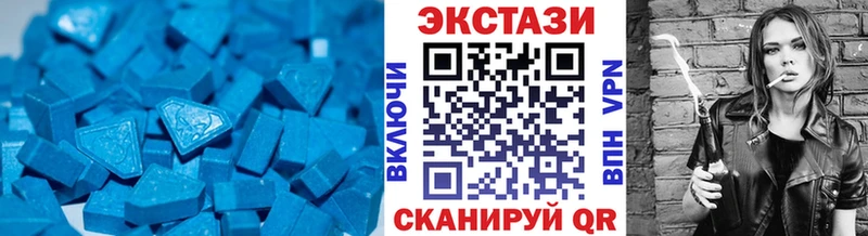 ЭКСТАЗИ бентли  Купить где  Островной 