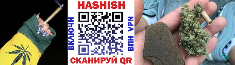 Гашиш AMNESIA HAZE  Купить закладки  Островной 