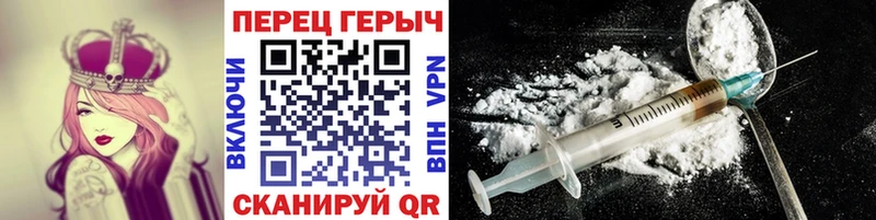 Купить где  Островной  Героин герыч 