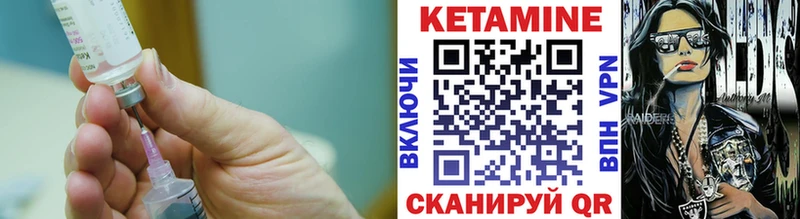 Купить где  Островной  Кетамин ketamine 