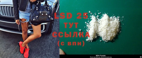 COCAINE Зеленокумск