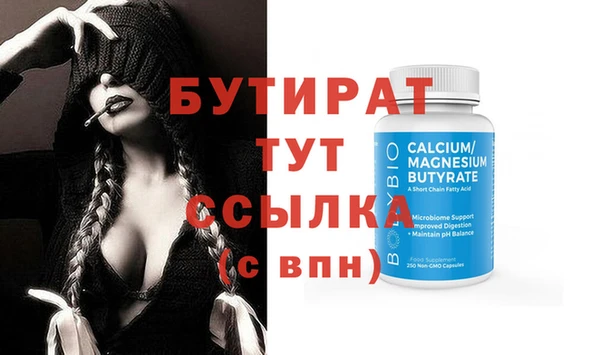 MDMA Зерноград