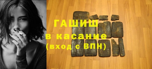 COCAINE Зеленокумск