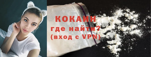 COCAINE Зеленокумск
