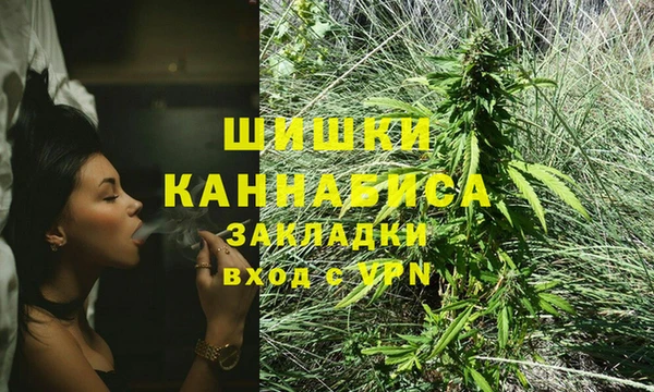 MDMA Зерноград