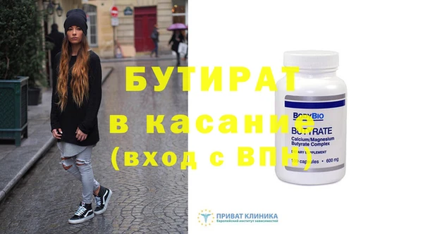 COCAINE Зеленокумск