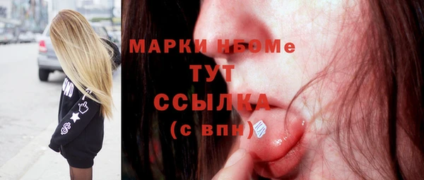 COCAINE Зеленокумск