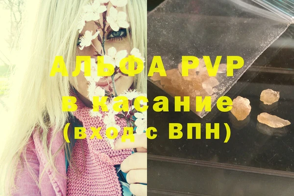 марки lsd Зеленодольск