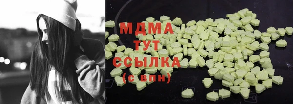 MDMA Зерноград