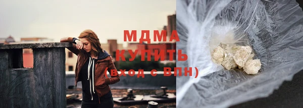 MDMA Зерноград