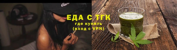 MDMA Зерноград
