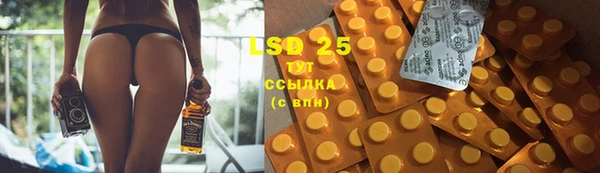 марки lsd Зеленодольск