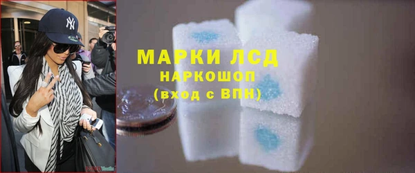марки lsd Зеленодольск