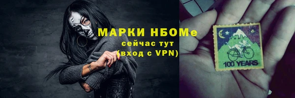 COCAINE Зеленокумск