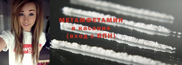 COCAINE Зеленокумск