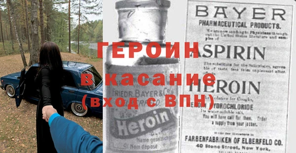 COCAINE Зеленокумск