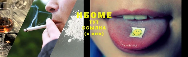 COCAINE Зеленокумск