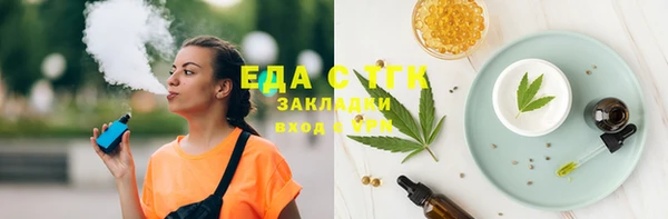 COCAINE Зеленокумск
