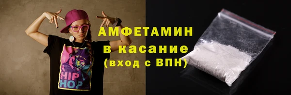 COCAINE Зеленокумск