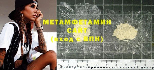 MDMA Зерноград