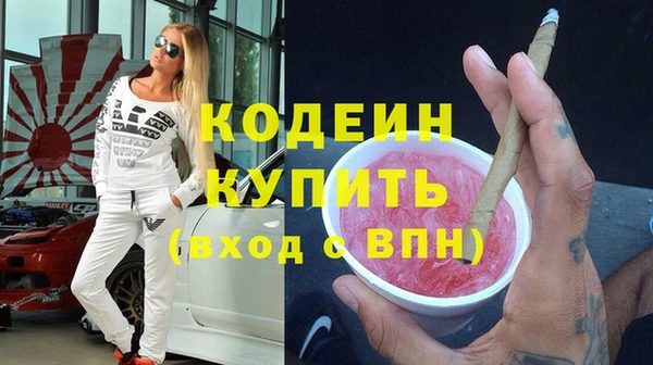MDMA Зерноград