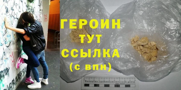 COCAINE Зеленокумск
