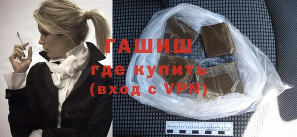 MDMA Зерноград