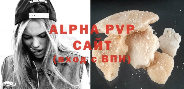 MDMA Зерноград