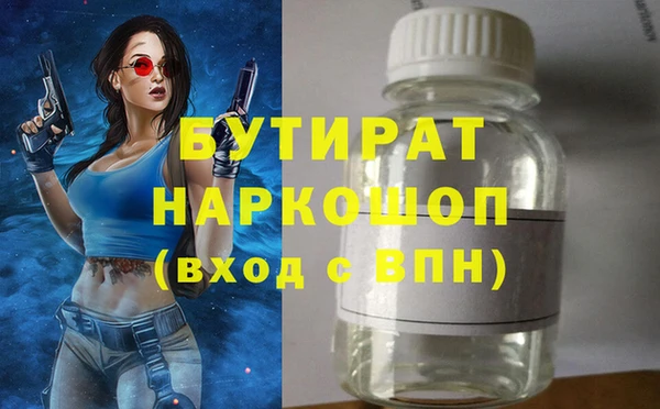 марки lsd Зеленодольск