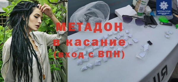 MDMA Зерноград