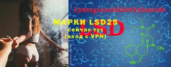 MDMA Зерноград