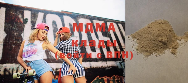 MDMA Зерноград
