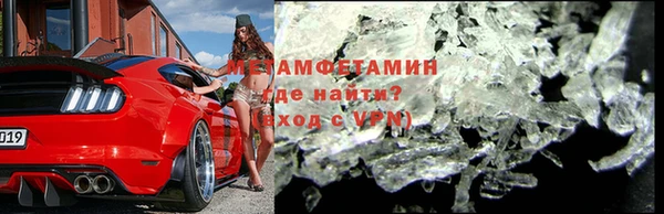 COCAINE Зеленокумск