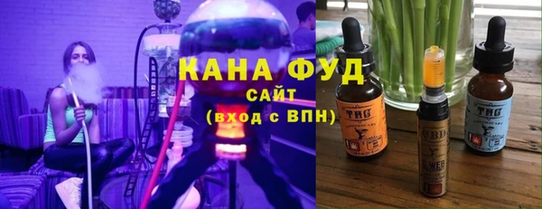 MDMA Зерноград