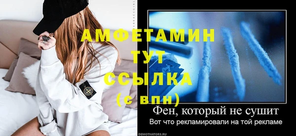 MDMA Зерноград