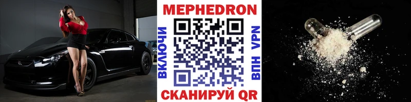 Меф кристаллы  Купить  Островной 