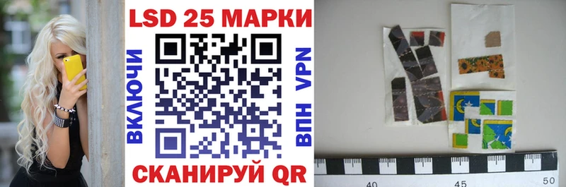 Марки NBOMe 1500мкг Островной