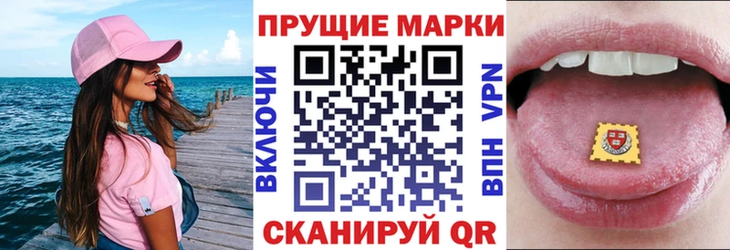 Наркотические марки 1,8мг  Купить  Островной 