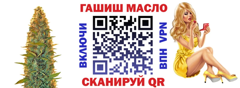 Купить  Островной  Дистиллят ТГК THC oil 