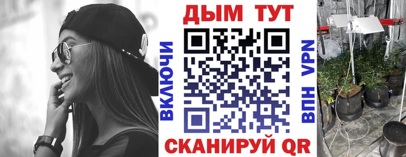 Канабис SATIVA & INDICA  Купить где  Островной 